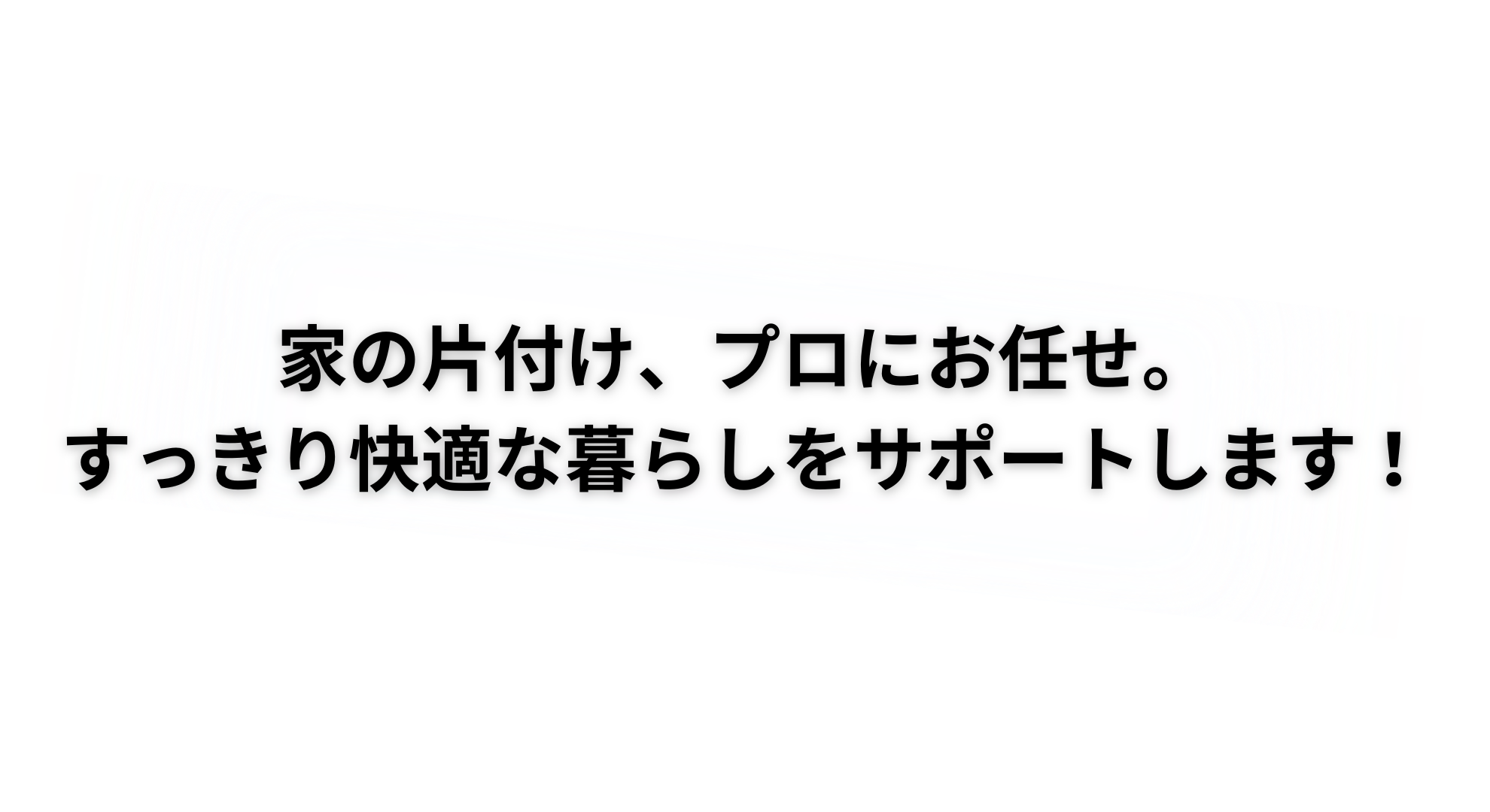 オーパーツ様